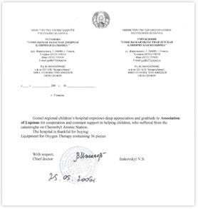 写真:現地からの感謝状